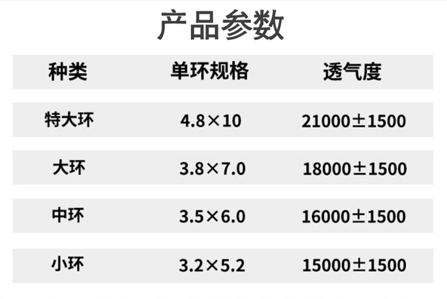 旭瑞详情页_07