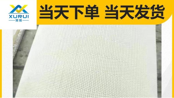 如何选择适合的滤布及安装方法——过滤效果好，滤饼含水低{旭瑞网业}